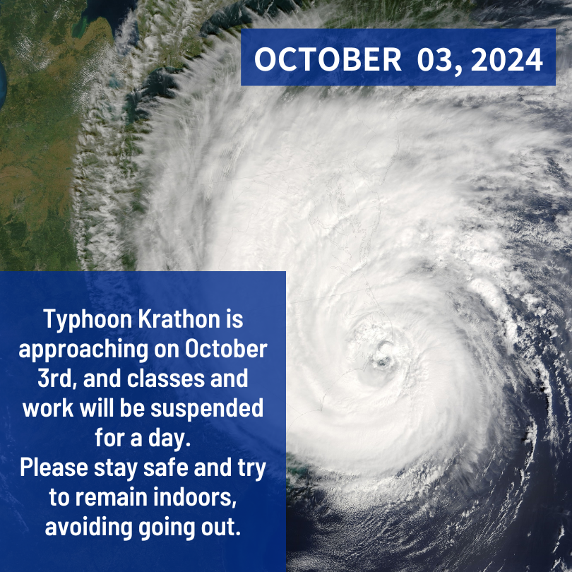 Typhoon Krathon is approaching, please stay safe.